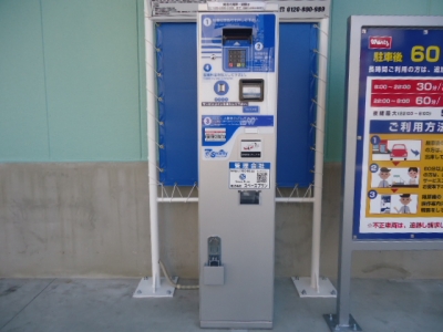 JPMウォンツ 舟入町店駐車場(5).JPG