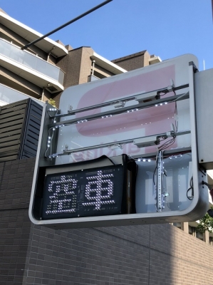 P看LED (2).JPG