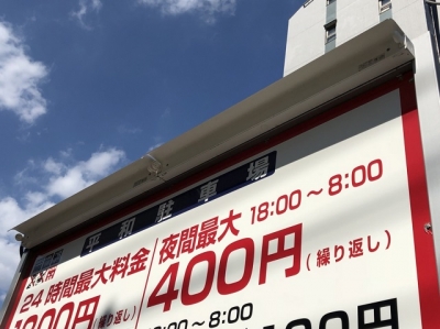 案内照明LED化.JPG