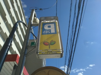 DSC_2667.JPG