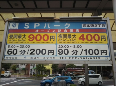 SP¸âËÜÄÌ2ÃúÌÜűµî?.JPG