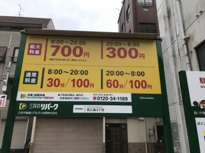 ¸â»Ô»°¾ò3ÃúÌÜ¡¡1.JPG