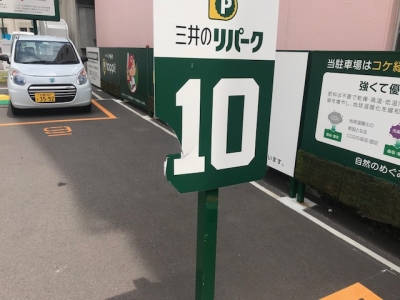 ¼Ö¼¼É½¼¨´ÇÈÄÊ佤Á°.jpg