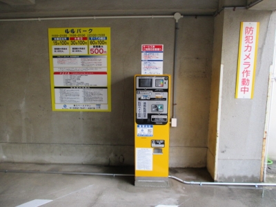 1405_2.JPG