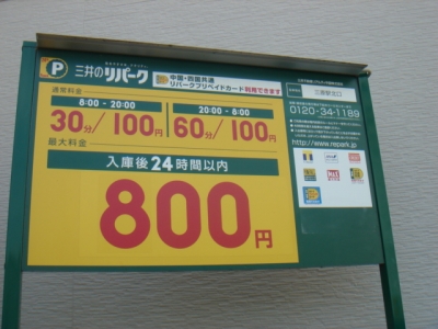 DSC00611.JPG