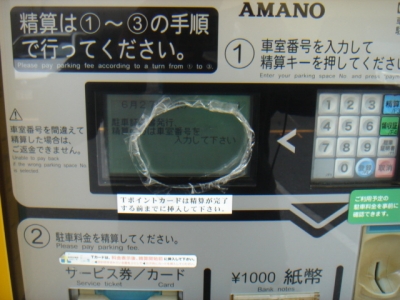 DSC00625.JPG