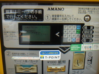 DSC00626.JPG