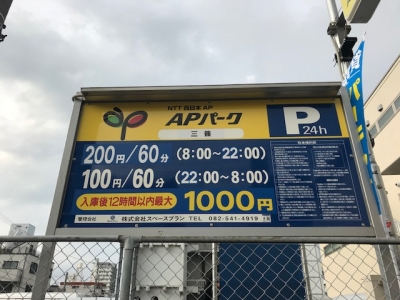 案内看板.jpg