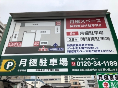 呉西中央1丁目 4-1.jpg