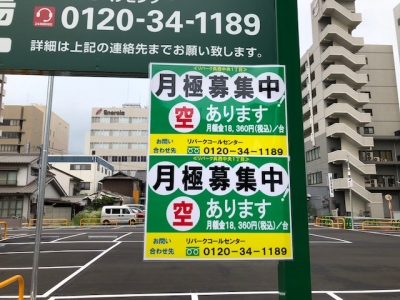 呉西中央1丁目 6.jpg