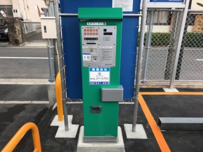 精算機.jpg