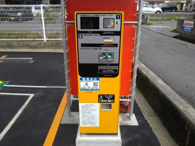 ベストハウスパーク上安1丁目 2.JPG