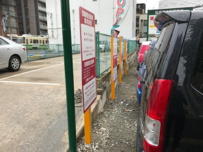 軽自動車専用看板取付後.jpg