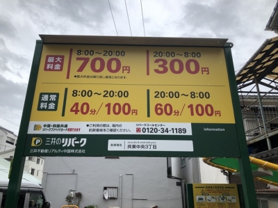 呉東中央3丁目 1.jpg