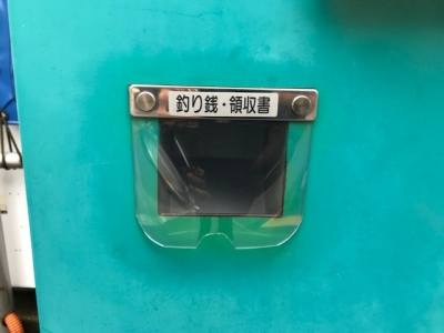 釣銭口カバー交換後?.jpg