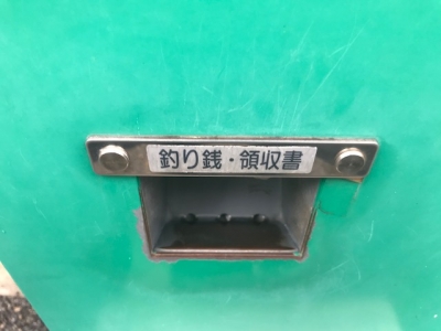 釣銭口カバー交換前?.jpg