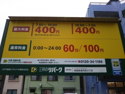 ´ä¹ñËãΤÉÛÄ®£³ÃúÌÜÎÁ¶âÊѹ¹.JPG