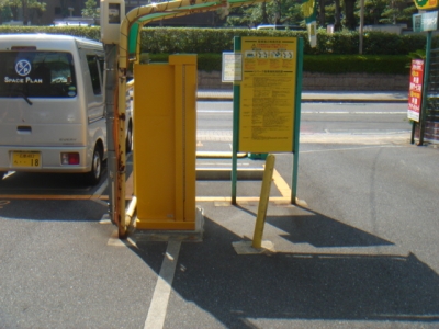 Iバリカー補修 (5).JPG