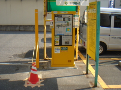 Iバリカー補修 (6).JPG