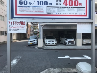 アイドリングストップ設置 (1).jpg