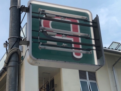 照明球交換 (1).jpg