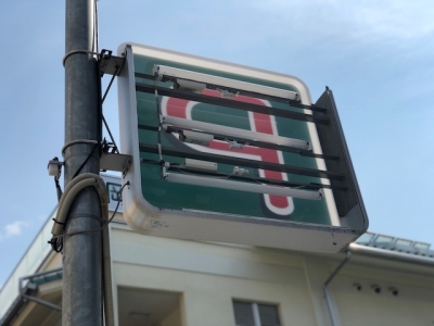 照明球交換 (2).jpg