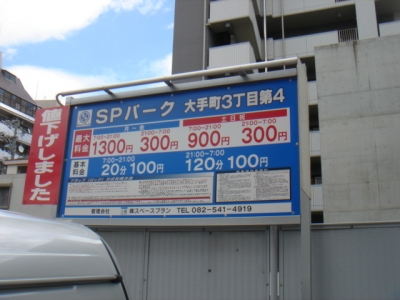 DSC00832.JPG