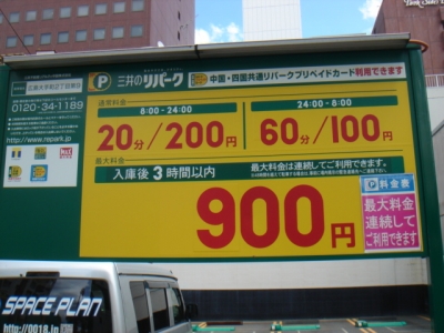 DSC00841.JPG