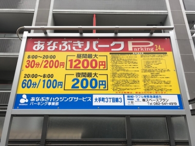 案内看板.jpg