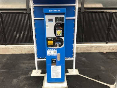 精算機.jpg