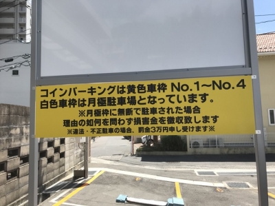 あなぶきパーク牛田旭2丁目 3.JPG