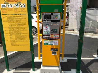 弥生町第3 2.jpg
