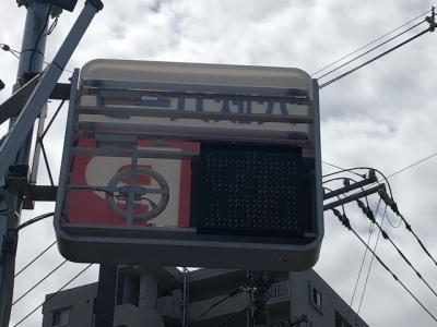 P看板照明LED化前.jpg