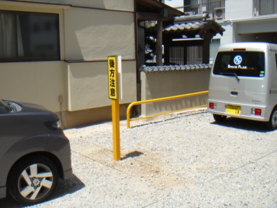 バリカー交換後(看板設置).JPG