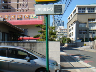 補助看板設置前.JPG