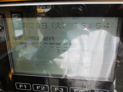 精算機液晶交換1前.JPG