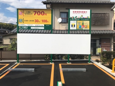 遮蔽看板設置1.jpg