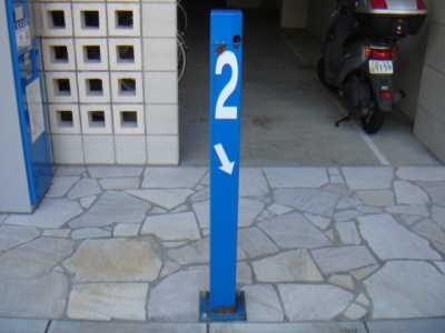 センサーポール塗装4前.JPG