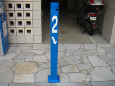 センサーポール塗装4後.JPG