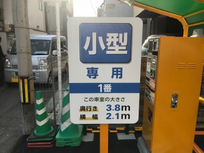 RP牛田旭1丁目OPEN4.jpg