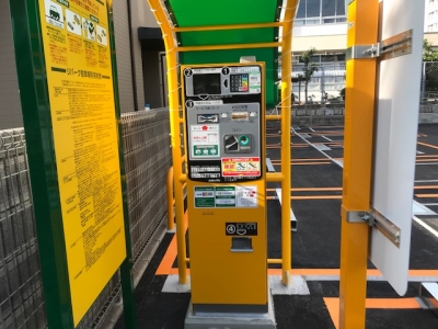 RP牛田旭1丁目OPEN2.jpg