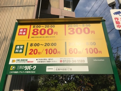 RP牛田旭1丁目OPEN1.jpg