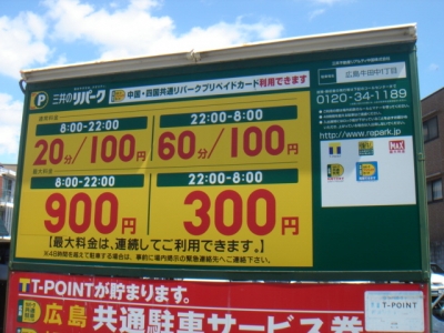 牛田中1丁目.JPG