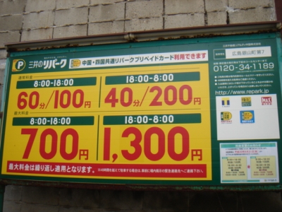 銀山7.JPG
