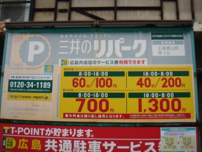 銀山10.JPG