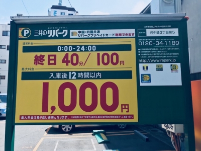 呉中3−5.jpg