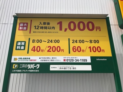 呉中3−8.jpg