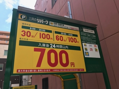 呉本通4−5.jpg