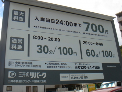 光ヶ丘5.JPG