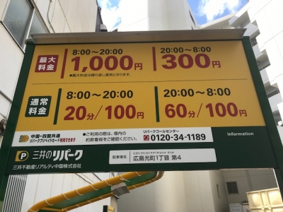 光町1−4 1.jpg